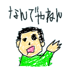 子供のらくがき。