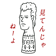 イケトーク（線画版）