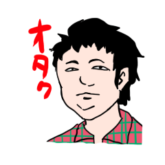 いろいろなオタクスタンプ