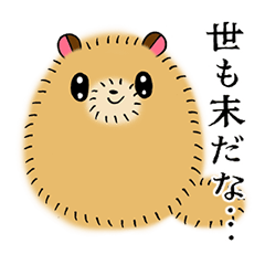 末だなちゃん