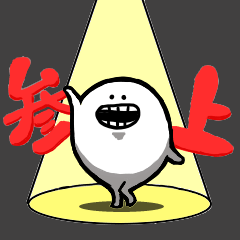 まるおくん