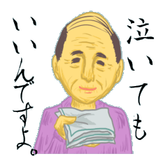 優しい佐藤さん。