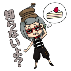 香辛料はいかが?