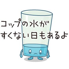 まだ半分ある。(vol.2)