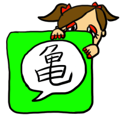 NOZOKI.