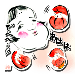 絵手紙風スタンプ
