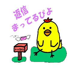 赤ピヨくん