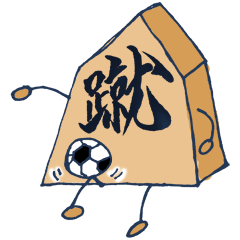 ぼくはこま