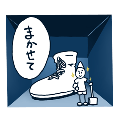 箱の中の小人さん