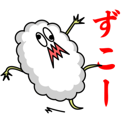 もくもくクンのごきげんスタンプ