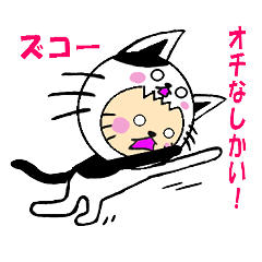 胸キュン