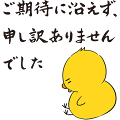 毛筆で真面目なビジネス用挨拶