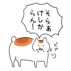 にゃん太とにゃん吉_その1