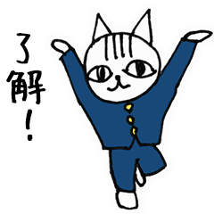 ネコの応援団