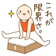 体操くん（日本語版）