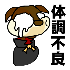 体調不良な蝙蝠猫