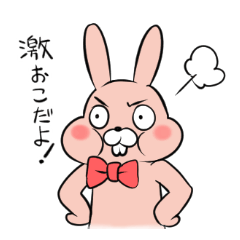 うさじいの日常スタンプ