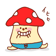 きのこ一族