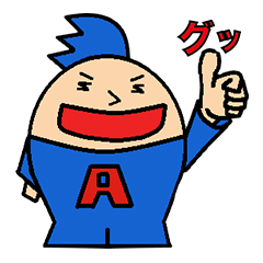 A〜Dとそれから…ん?