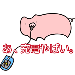 ぶたんぷ