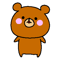 くまちゃん