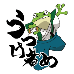 蛙侍
