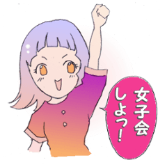 女子トークスタンプ