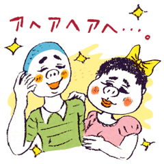 さとしの愉快な仲間たち vol.15