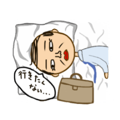 おとん
