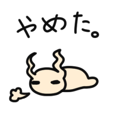 気まぐれ