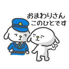 しろいいぬ(ペロ)のきもちスタンプ 第2弾