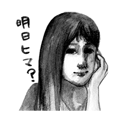 ノスタルジーな陽子たち