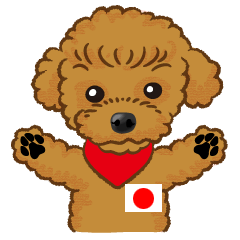 ボクが癒してあげる。日本語版