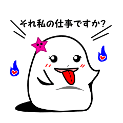 おばけのバケ美ちゃん
