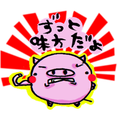 ポジティブなメッセージ
