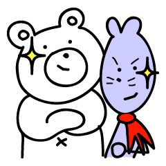 クマの熊沢さんとネズミの鼠山さん