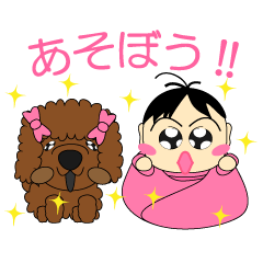 あやみ～