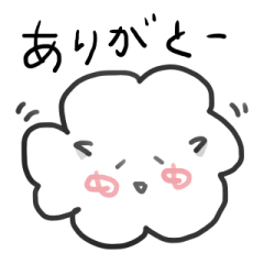 積雲の「せきちゃん」