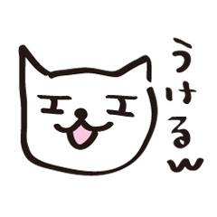 落書き猫