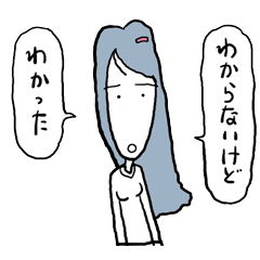 ロンリーハートクラブ