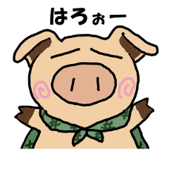 ぴんくのナルトくん(ブタ)