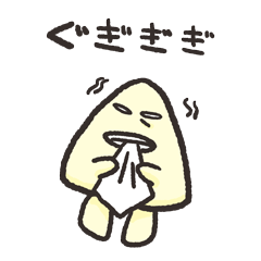 さんかく