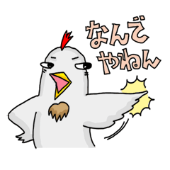 ミスター・チキン