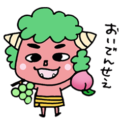 岡山弁スタンプじゃが！