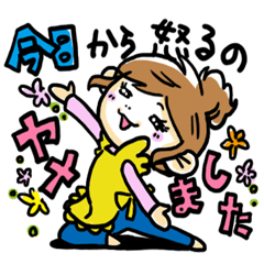 パパきいて!!2 〜怒るのヤメました!〜