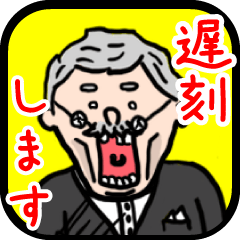 現状報告スタンプ!