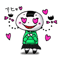 おさげちゃん