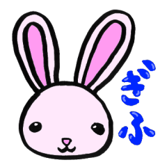 岐阜弁うさぎ
