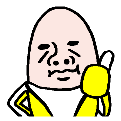 バナナですけど何か?
