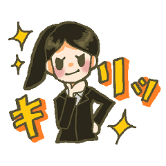 就活スタンプ